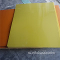 Желтый 3240 эпоксидный волоконно -лист/доска